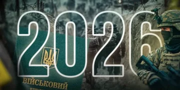 Мобілізація в Україні 2026 — нові правила і що потрібно знати