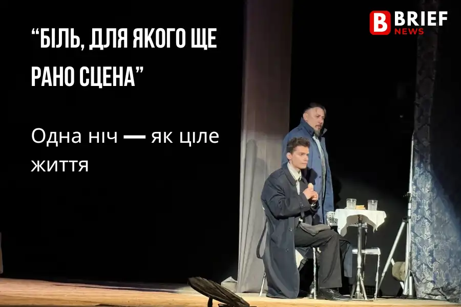 Ніч у Лісабоні – сюжет: одна ніч, яка перетворюється на сповідь про втечу