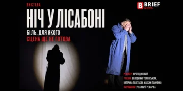 ніч у лісабоні