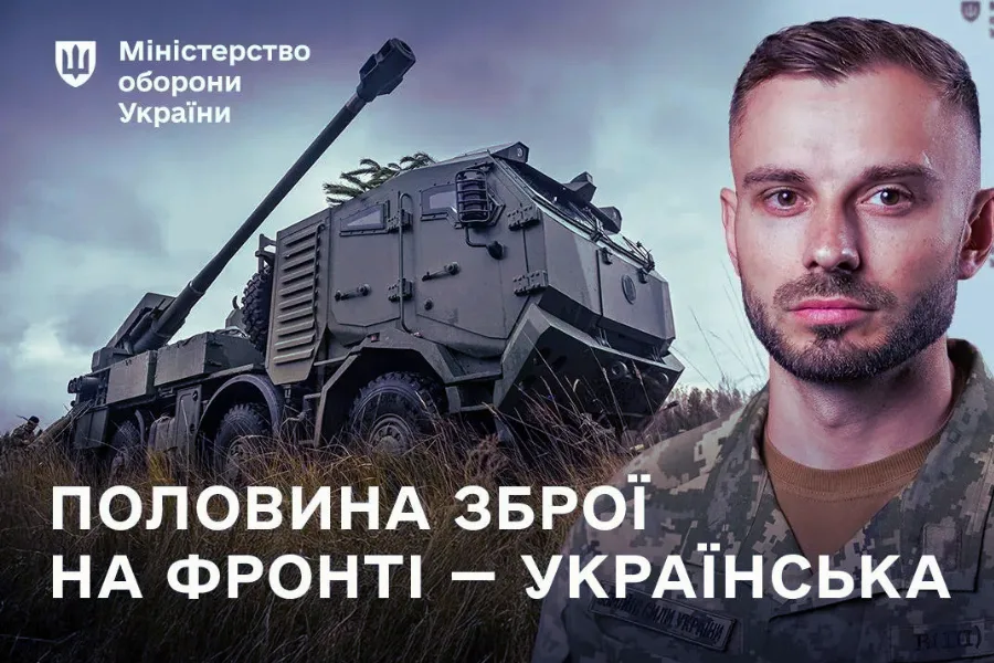 ситуація на фронті 2026 1