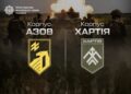 Рік реформи: корпуси НГУ «Азов» і «Хартія» довели ефективність на фронті, але потребують розширення