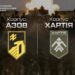 Рік реформи: корпуси НГУ «Азов» і «Хартія» довели ефективність на фронті, але потребують розширення