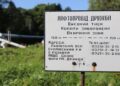 Україна відновлює прокачування нафти через «Дружбу» після тривалої паузи