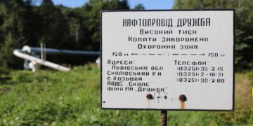 Україна відновлює прокачування нафти через «Дружбу» після тривалої паузи