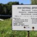 Україна відновлює прокачування нафти через «Дружбу» після тривалої паузи