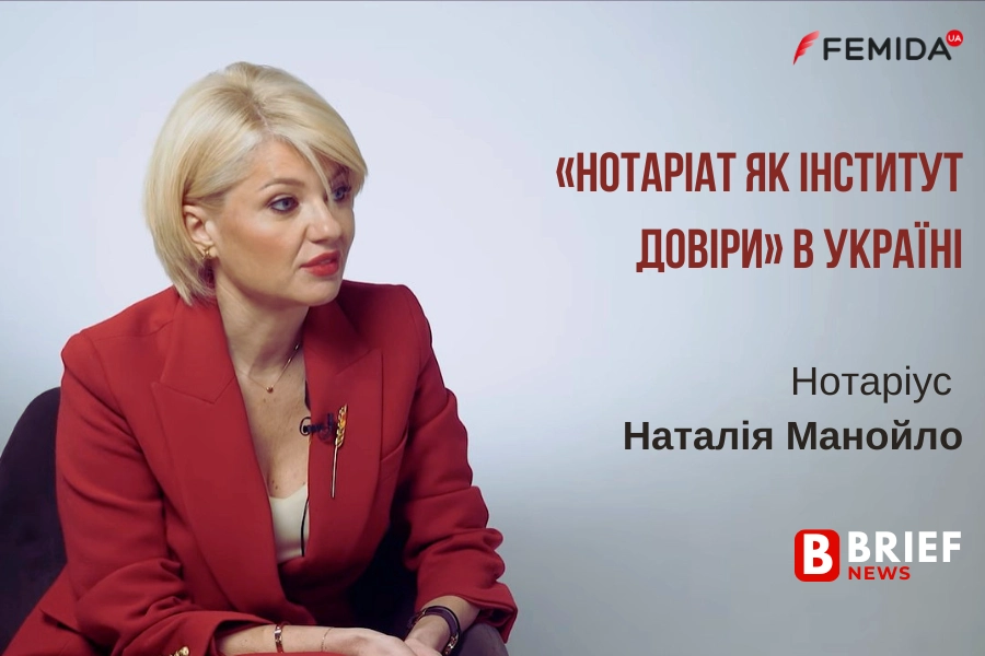 Манойло визнає, що нотаріус змушений працювати не лише з текстами, а й з намірами.
