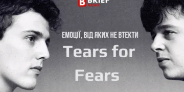 Tears for Fears: британський гурт, який зробив страх мовою поп-музики