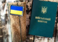 Нові правила оповіщення та оновлення ВЛК: у Міноборони готують зміни до мобілізації