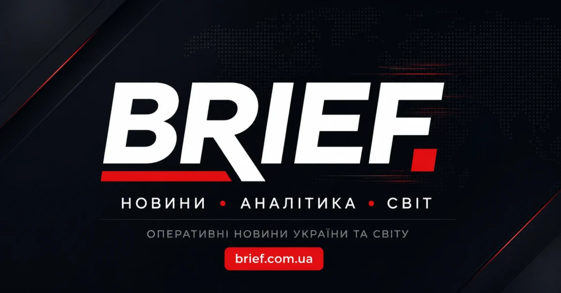 brief news