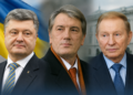 Кучма, Ющенко і Порошенко відмовилися від польських орденів після рішення щодо Зеленського
