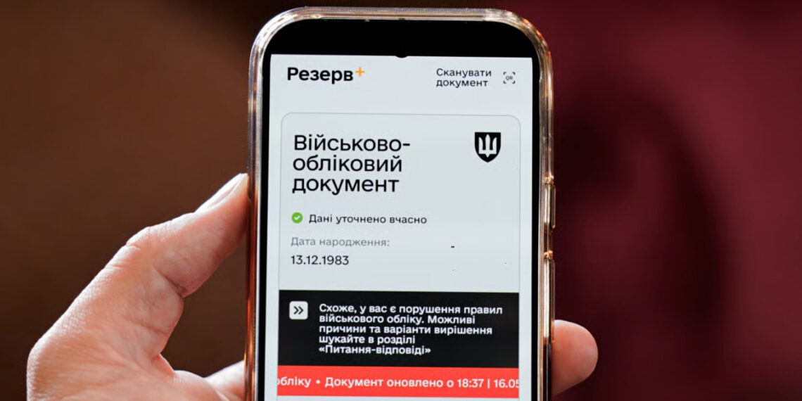 Реєстр ухилянтів і нові обмеження: у Раді заговорили про блокування карток та водійських прав