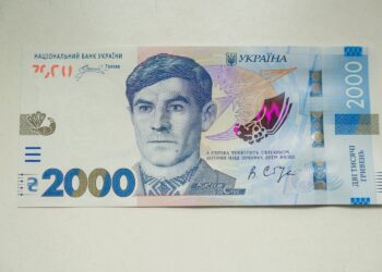 В Україні вводять нову банкноту номіналом 2000 гривень: коли вона з’явиться в обігу