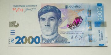 В Україні вводять нову банкноту номіналом 2000 гривень: коли вона з’явиться в обігу