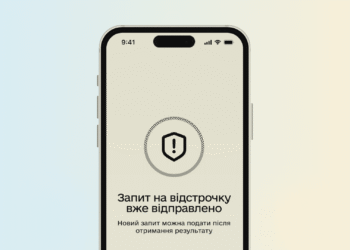 Відстрочка в «Резерв+» може зникнути: адвокат пояснила, коли це законно і як поновити статус