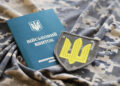Хто може втратити бронь від мобілізації з 1 липня: що змінилося для працівників і роботодавців