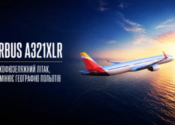 airbus a321xlr 0