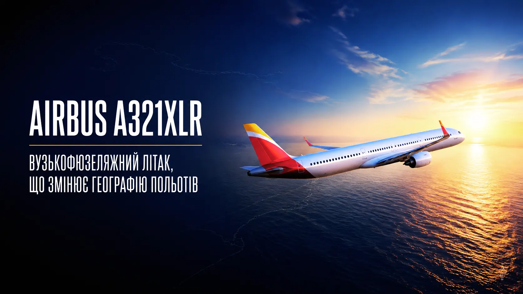 airbus a321xlr 0