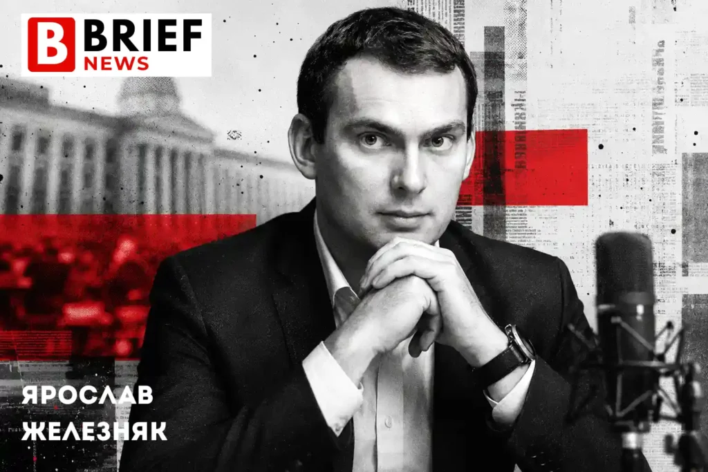 То хто такий Ярослав Железняк насправді?