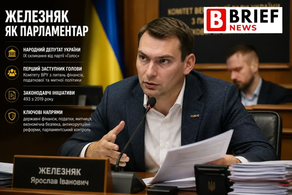 Ярослав Железняк - скандал, які самем скандали в ЗМІ, звинувачення в корупція та декларація НАЗК Железняка