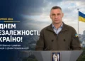 Кличко Віталій День Незалежносі 2026 1