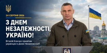 Кличко Віталій День Незалежносі 2026 1