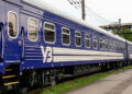 «Укрзалізниця» запроваджує нові тарифи на електрички: скільки коштуватимуть поїздки